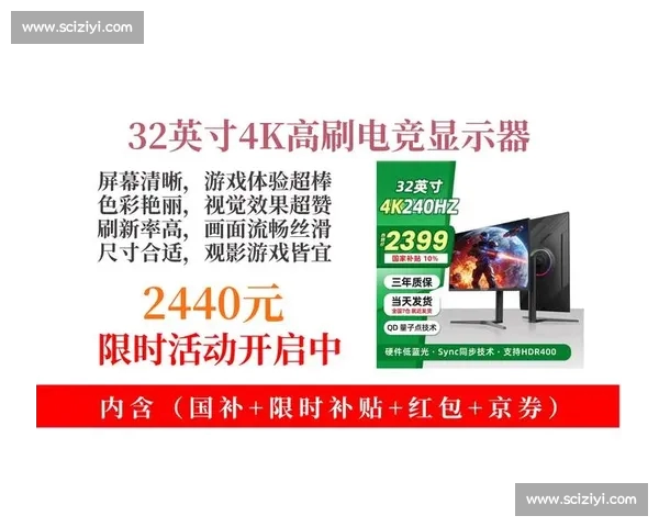 电竞网站平台入口全新升级体验引领玩家畅享极致对战盛宴